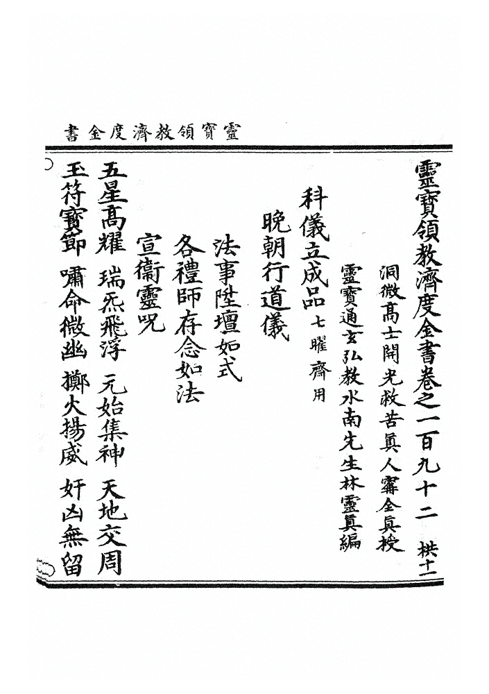 第 4880 页
