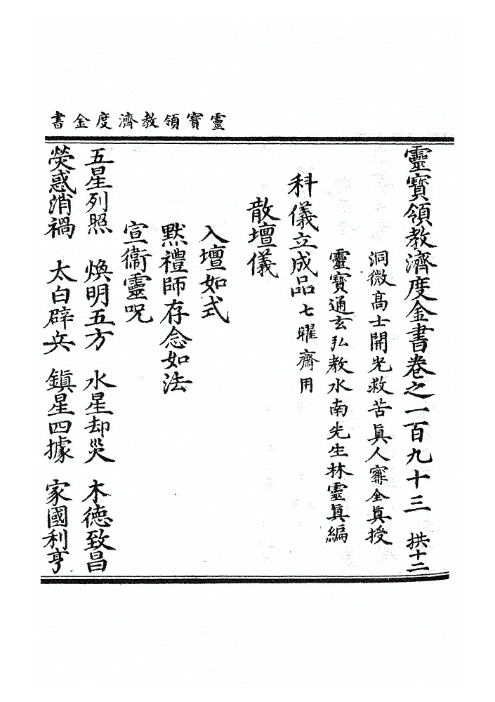 p. 4898