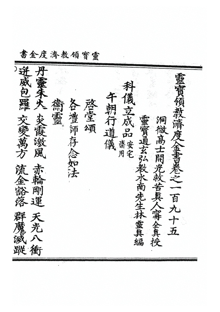 第 4942 页