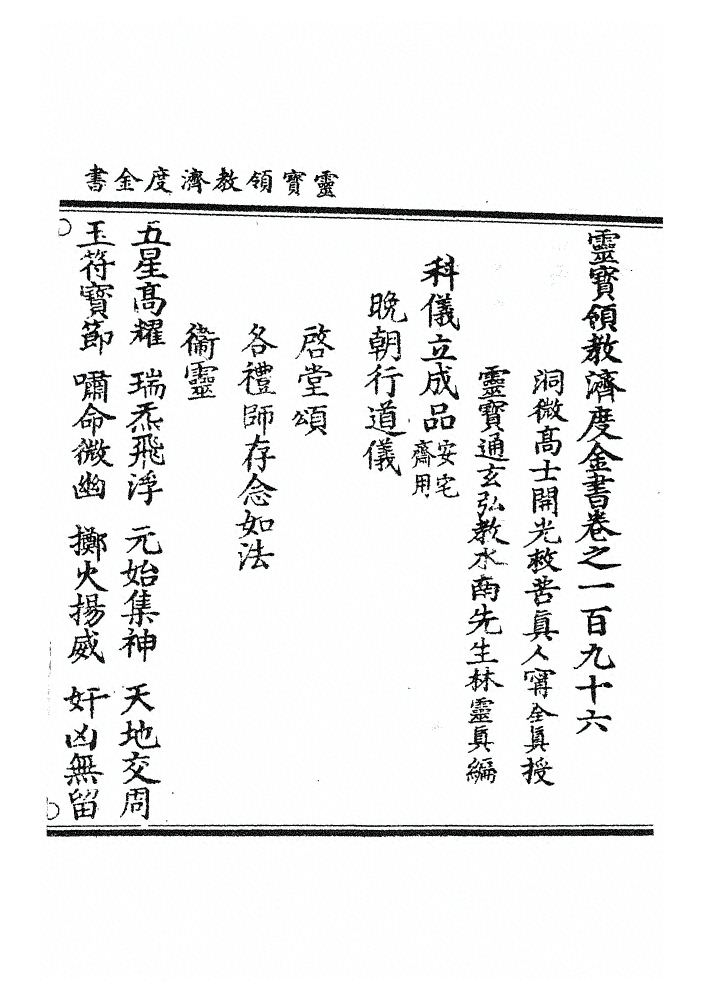 p. 4962