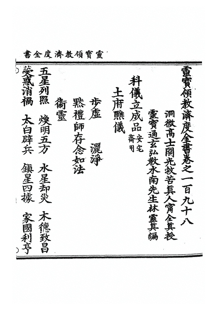 第 4997 页