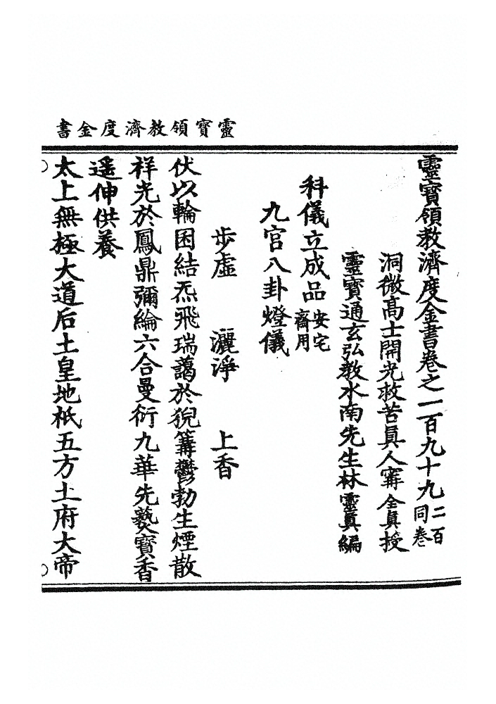 第 5017 页