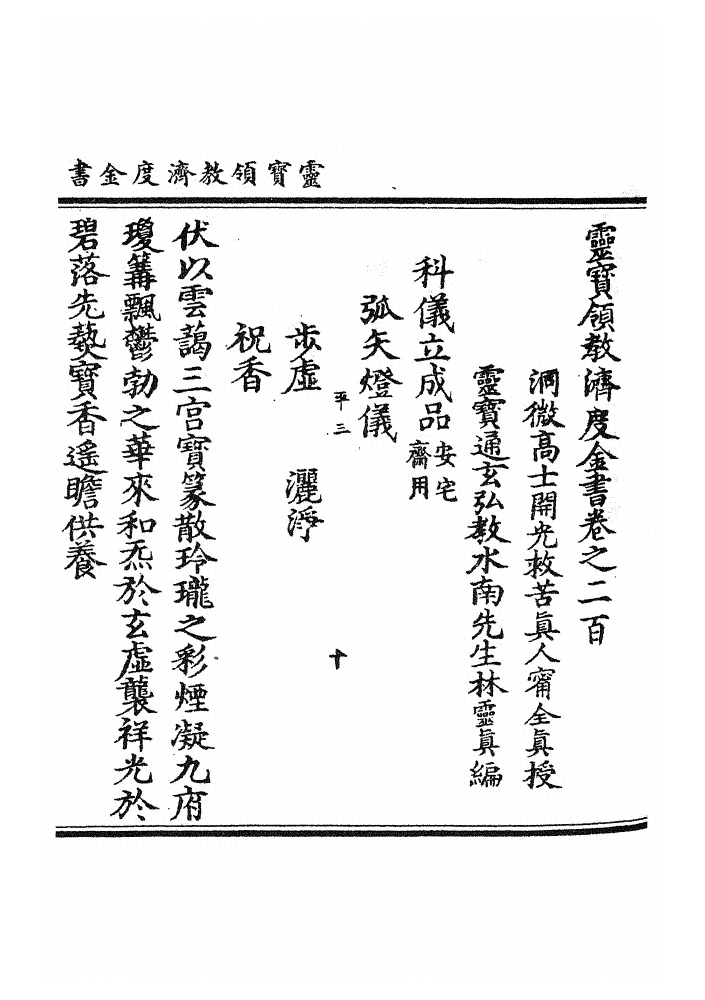 第 5041 页