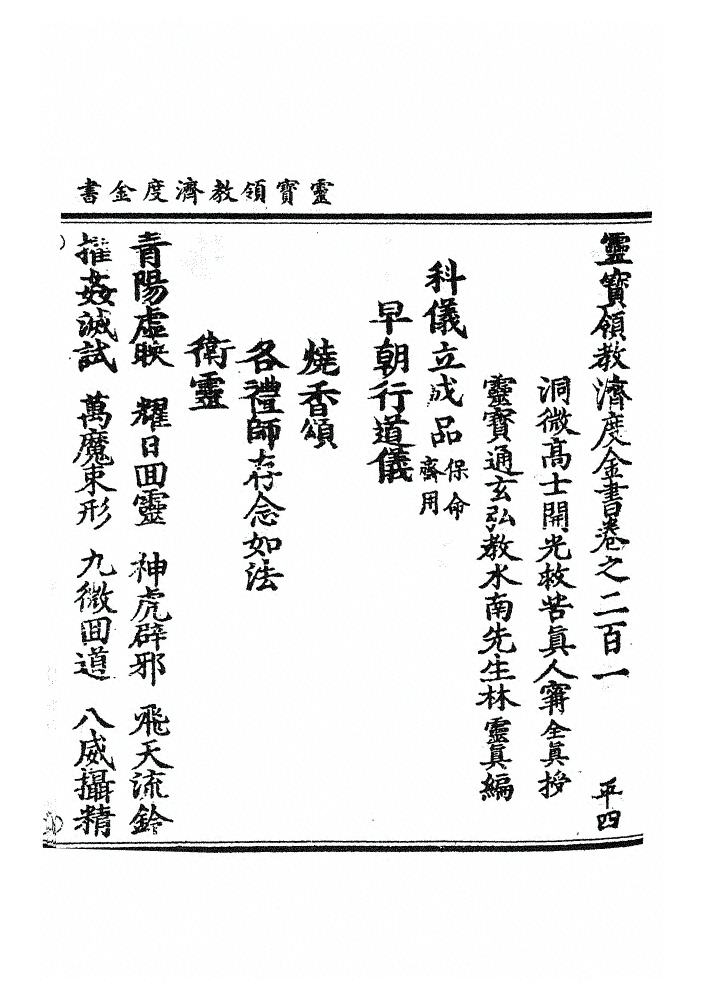 第 5063 页