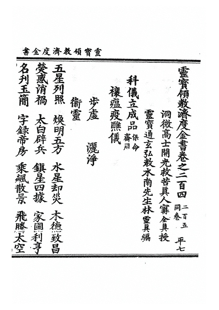 第 5119 页