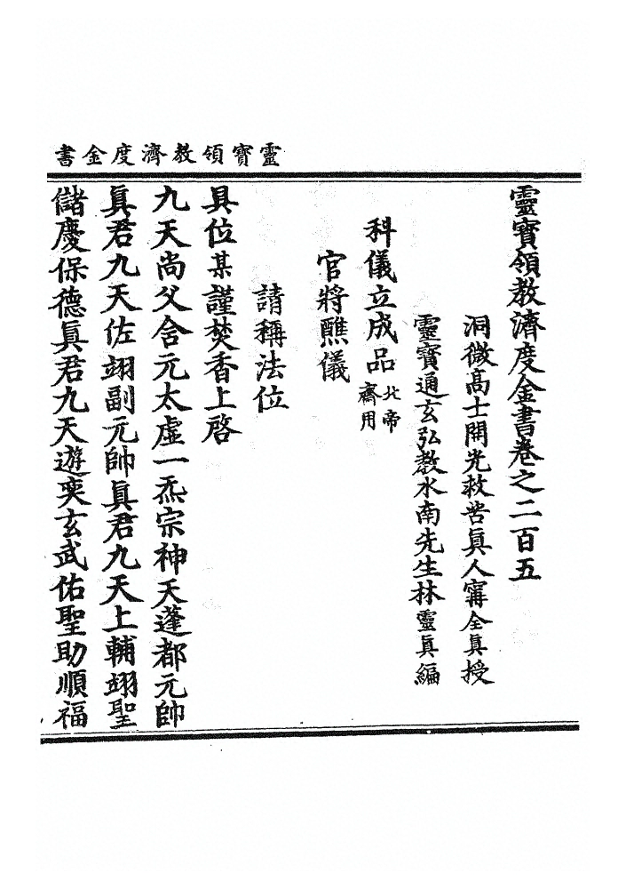 第 5128 页