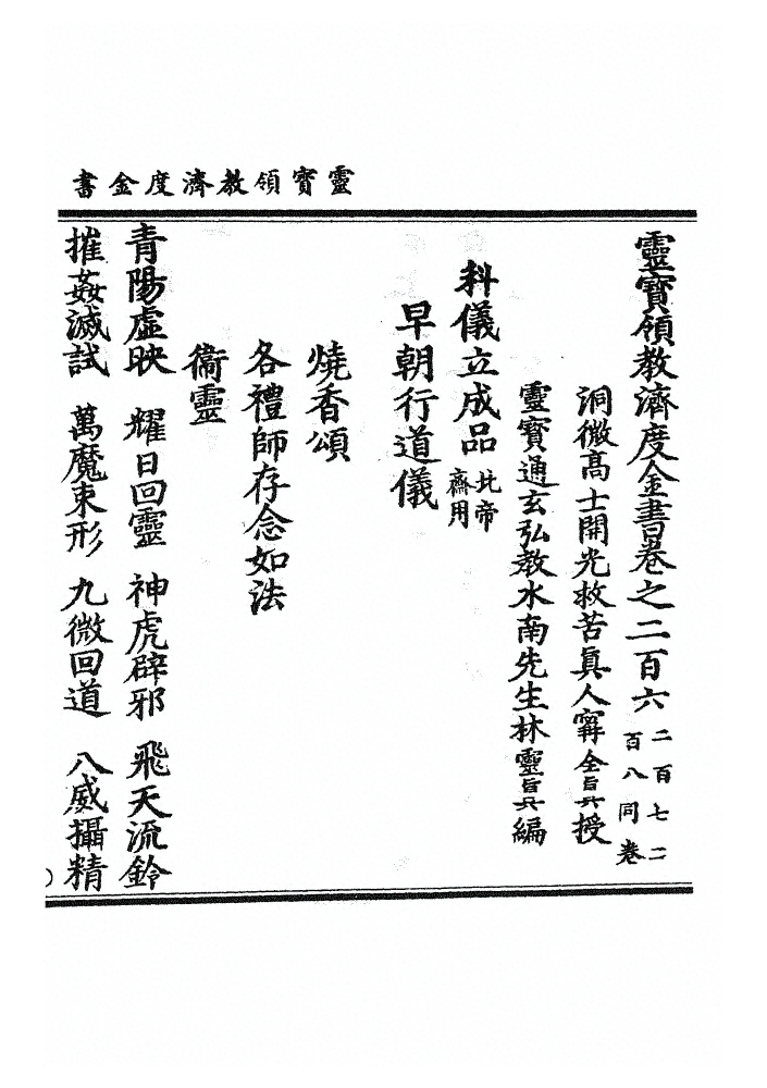 第 5140 页