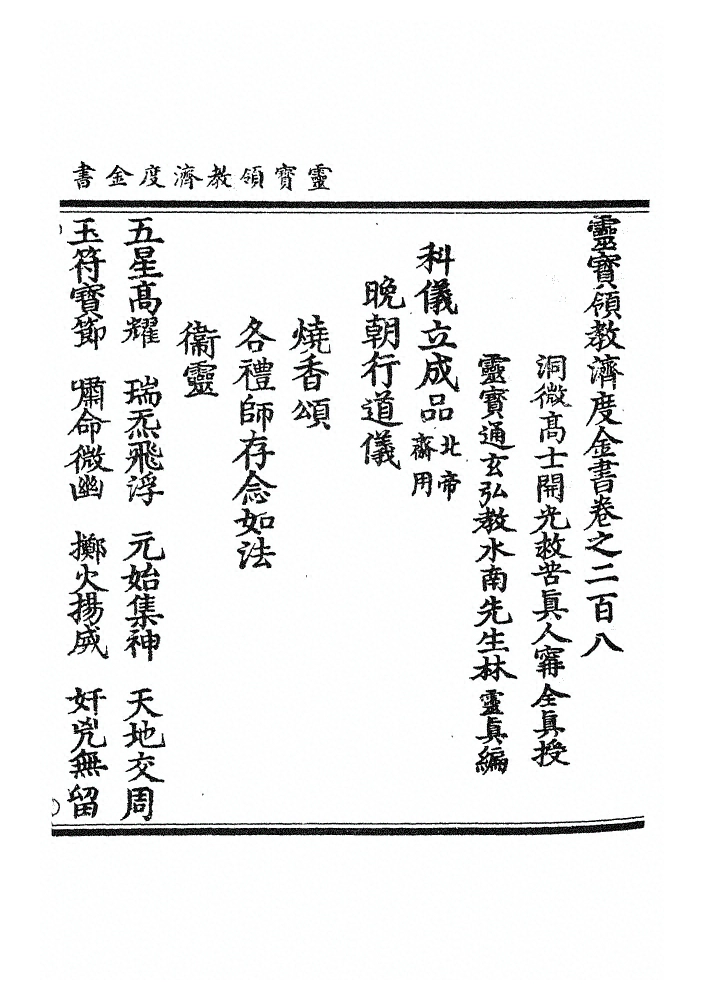 p. 5182