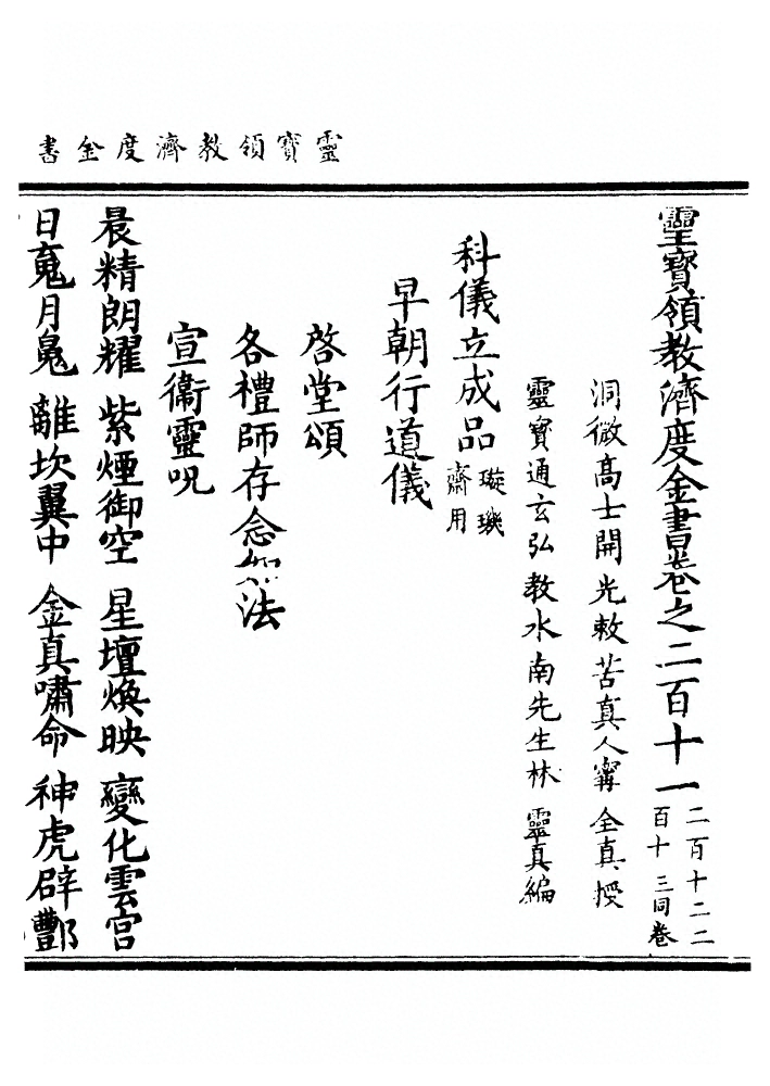 第 5274 页