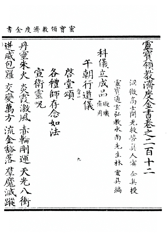 第 5294 页
