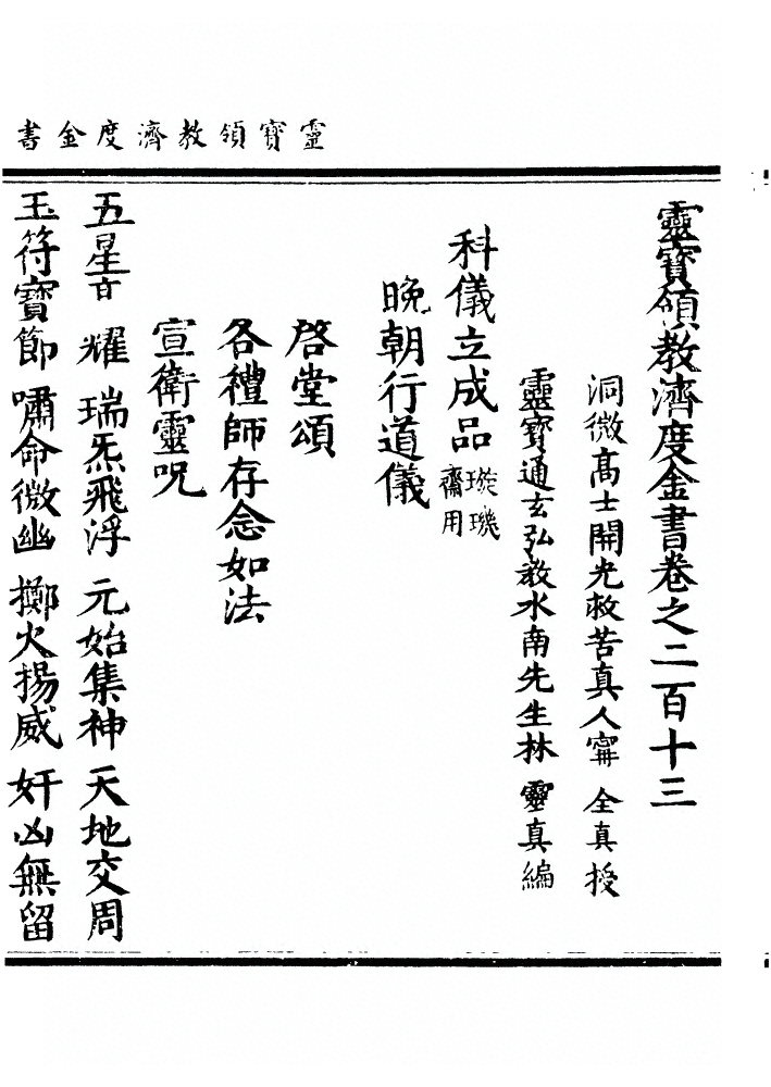 第 5316 页