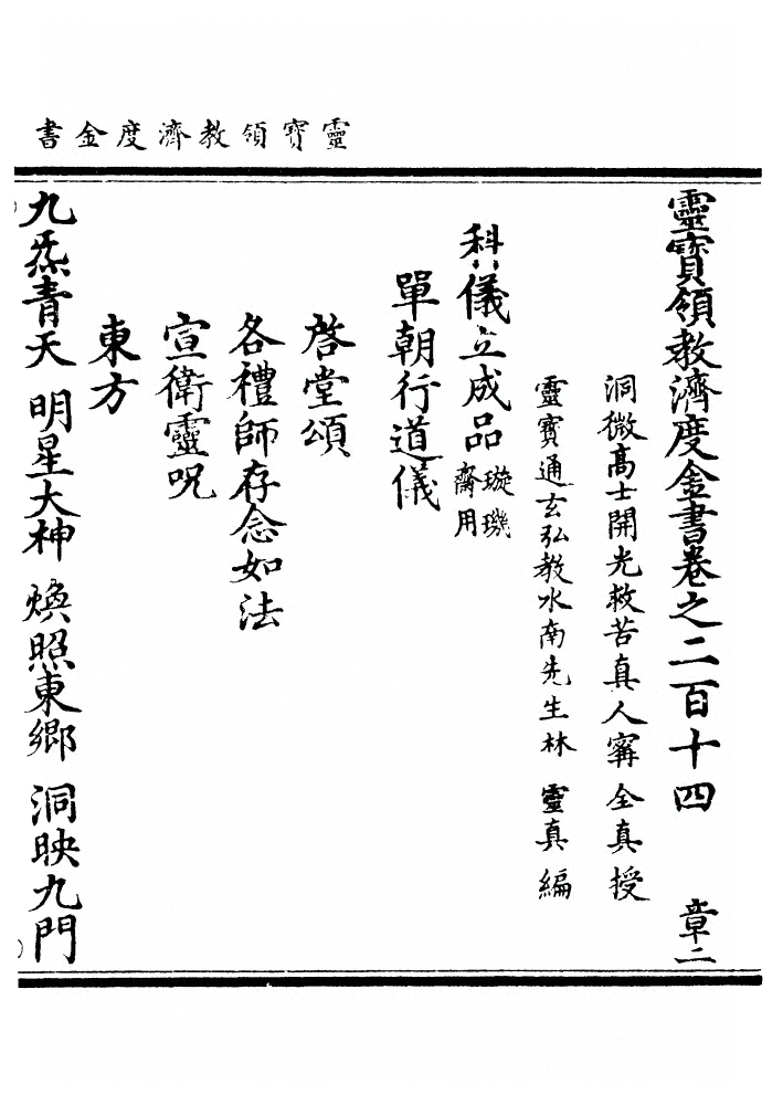 第 5334 页