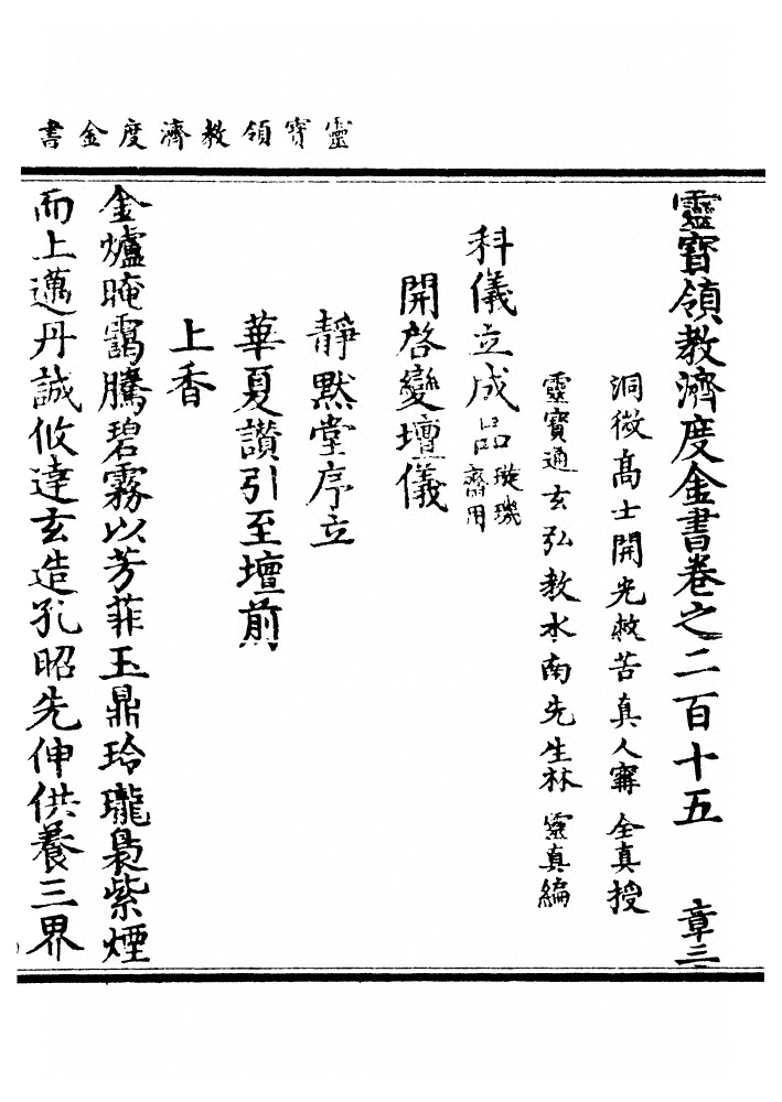 第 5353 页