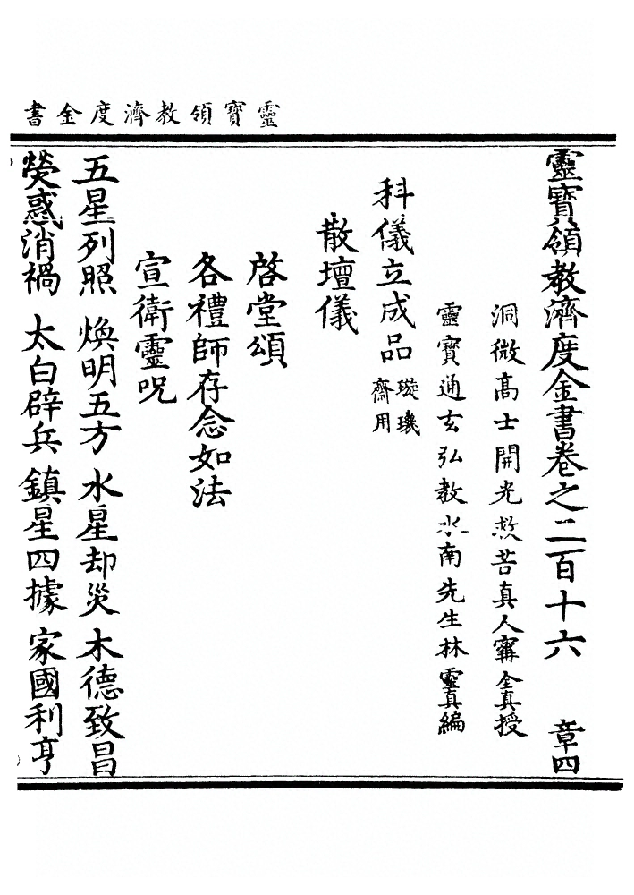 第 5381 页