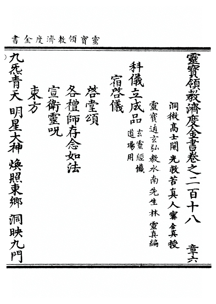 第 5422 页