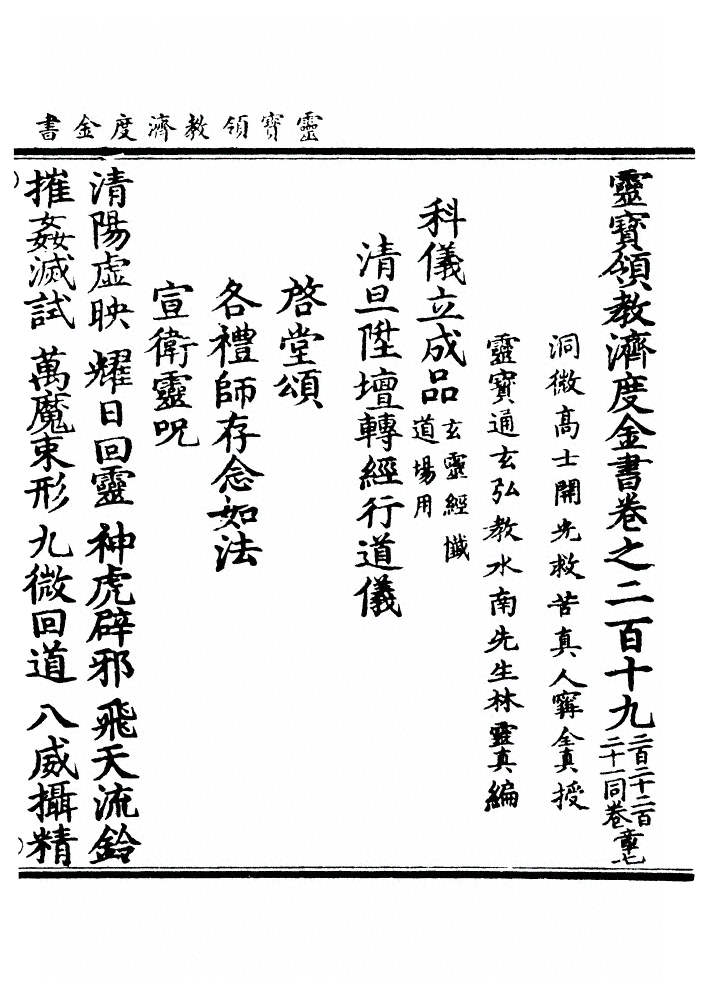 第 5438 页