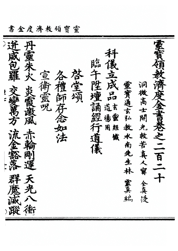 第 5463 页