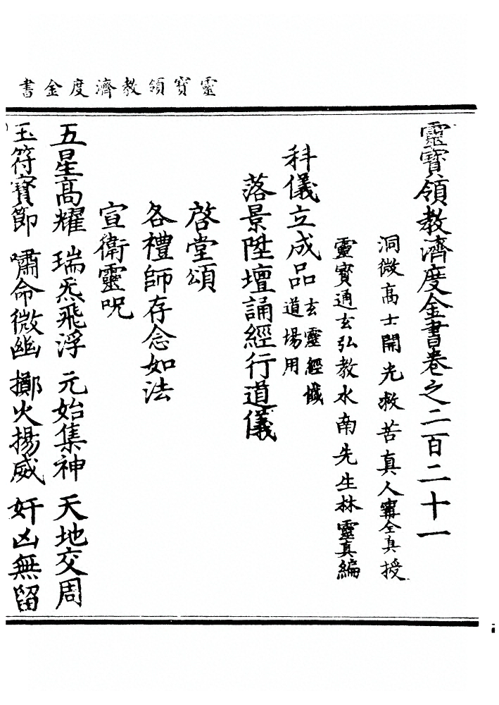 p. 5485