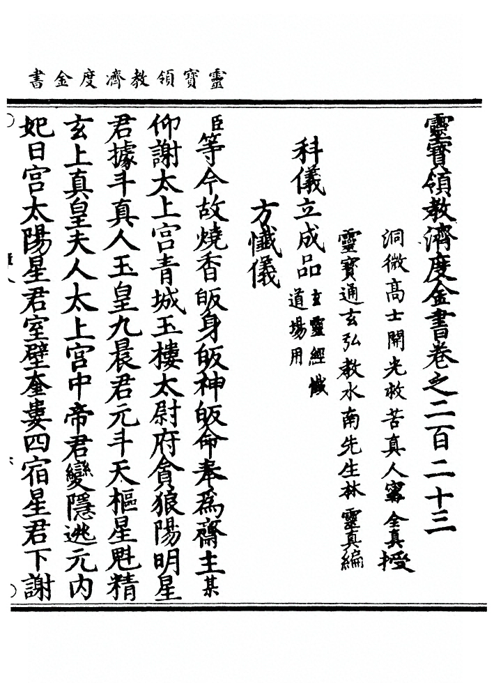 第 5521 页