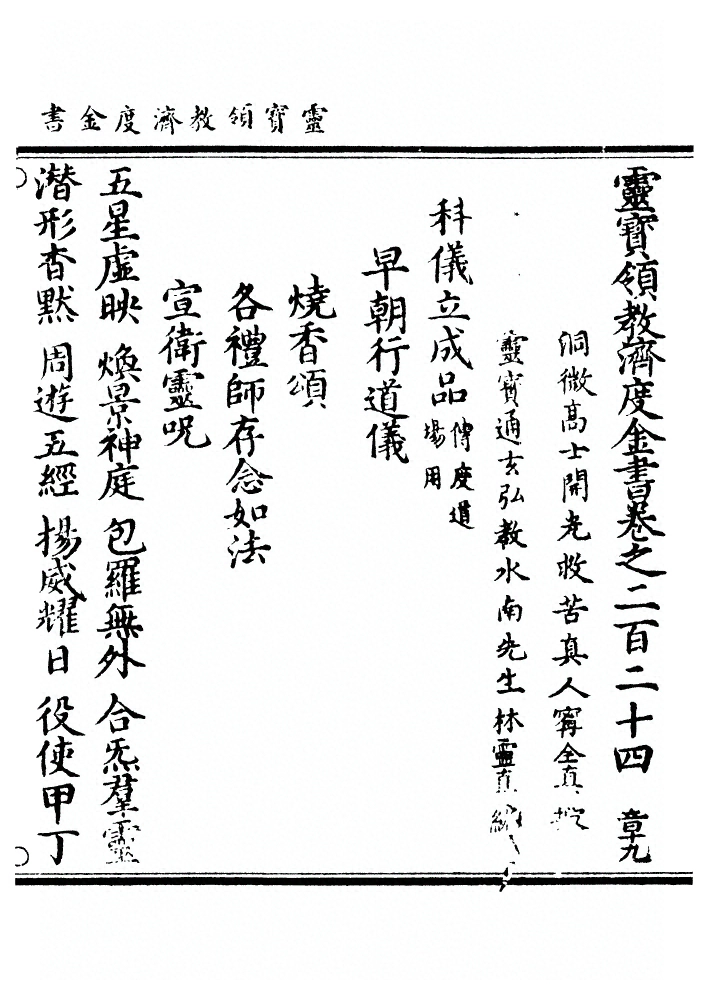 第 5543 页