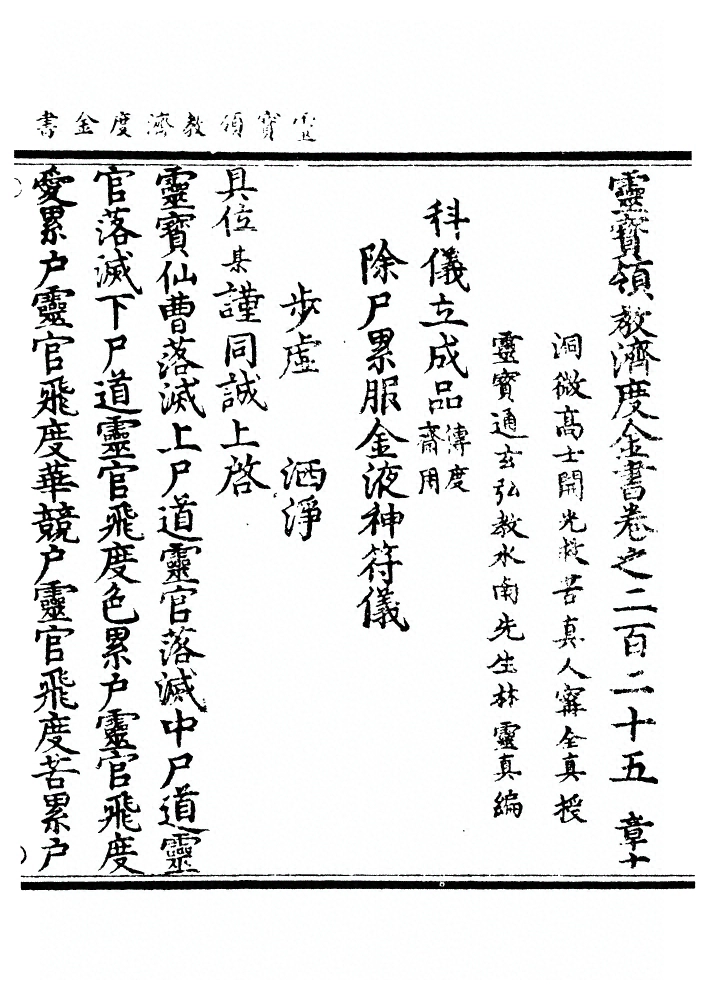 第 5593 页