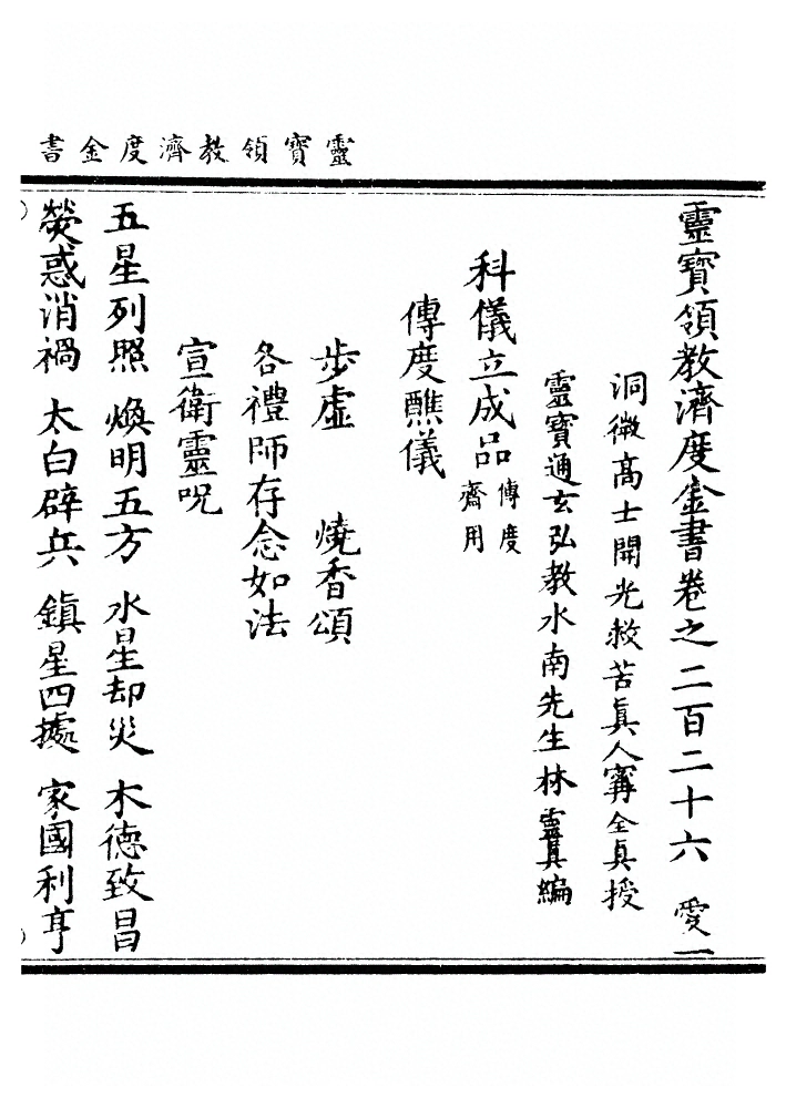第 5620 页