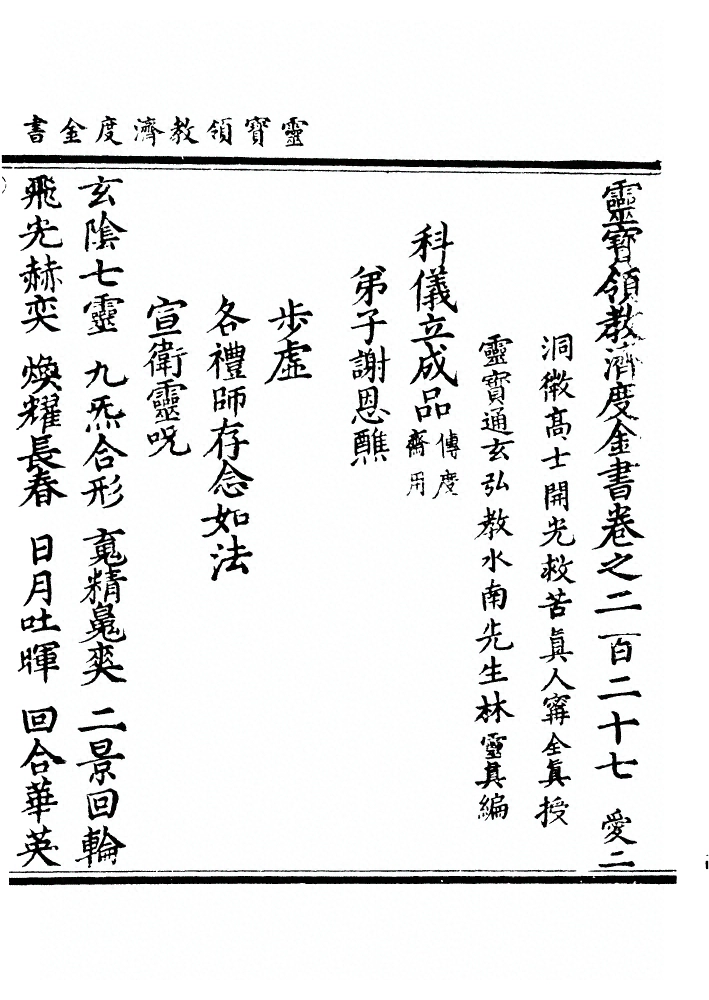 第 5655 页
