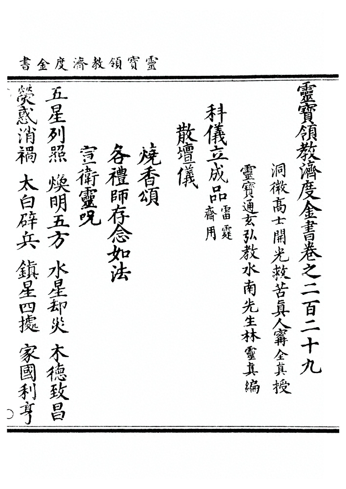 第 5688 页