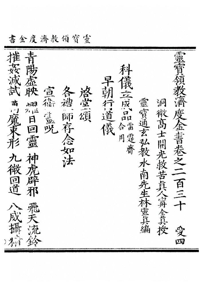 第 5699 页