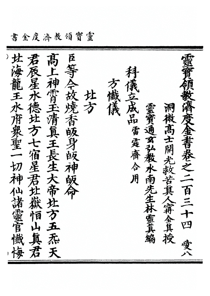 第 5777 页