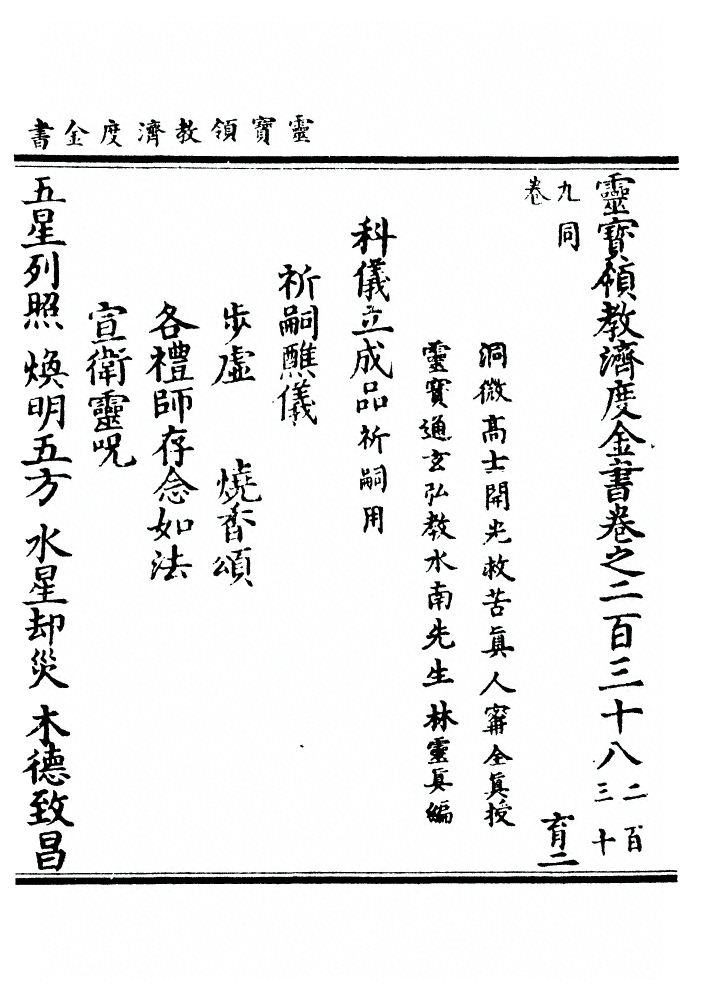 第 5960 页