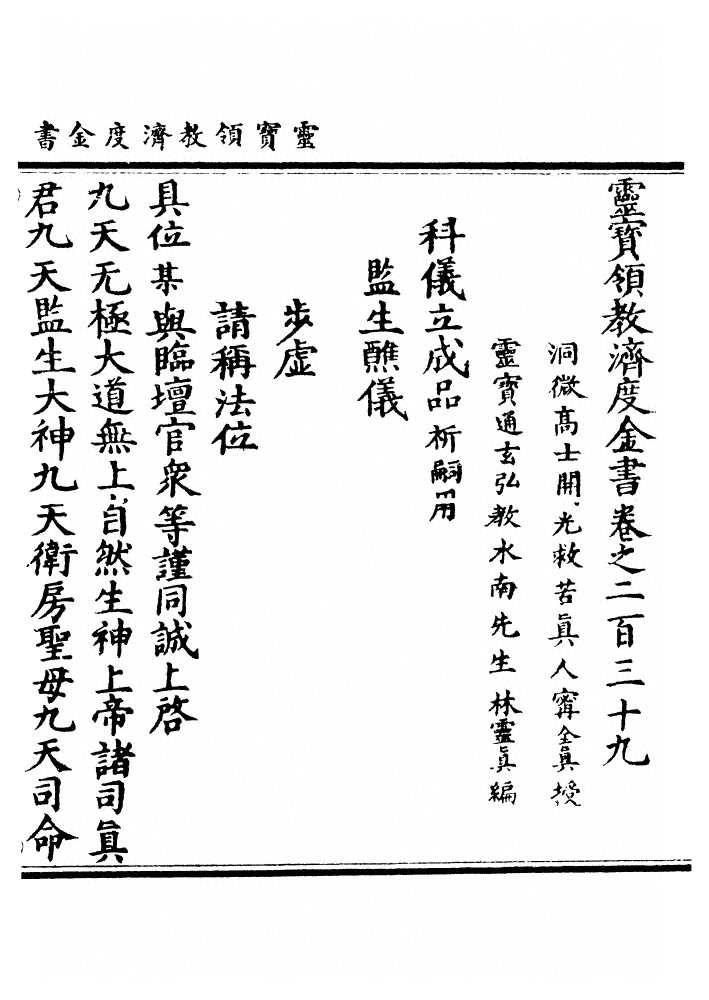 第 5976 页