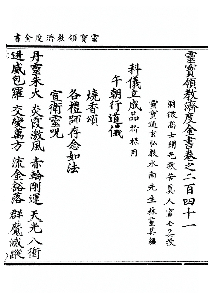 第 6001 页