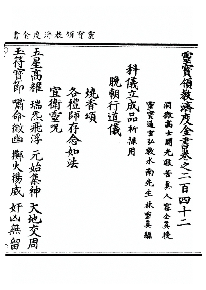 第 6023 页