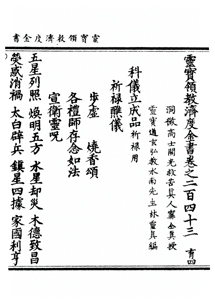 p. 6040