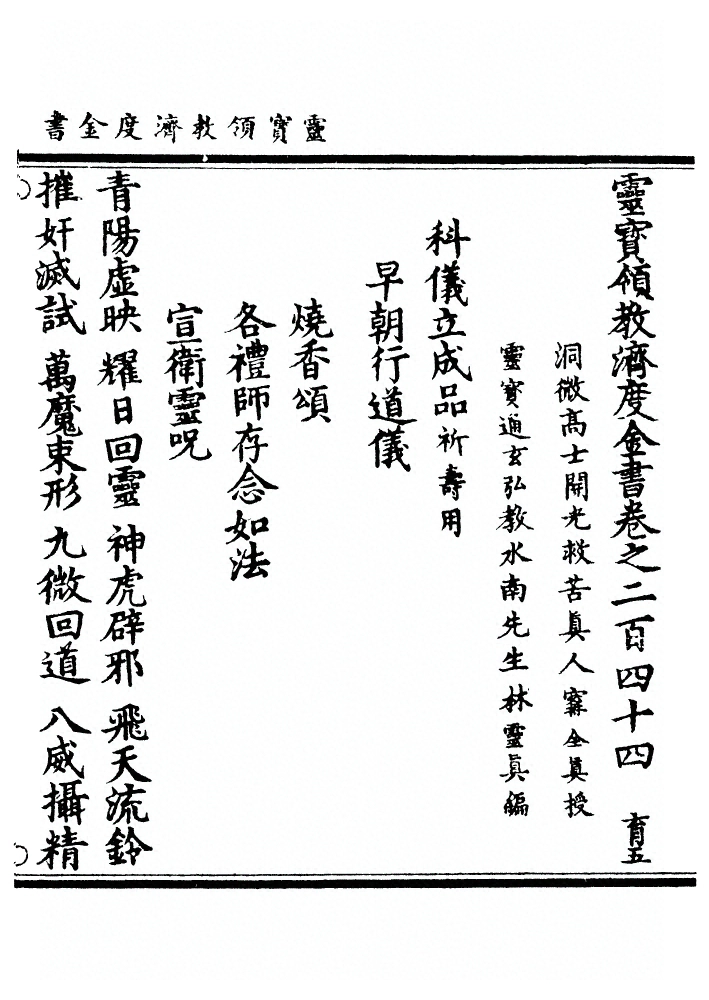 第 6055 页