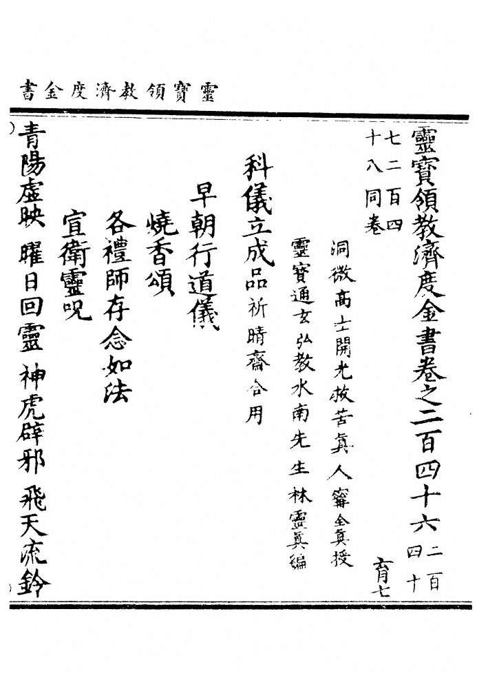 p. 6128