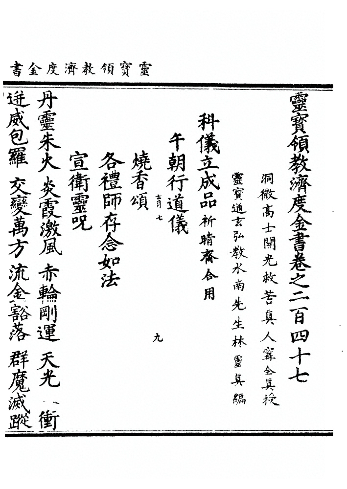 p. 6148
