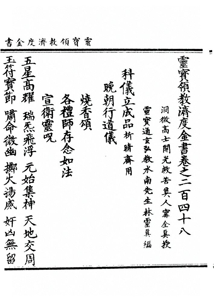 第 6167 页