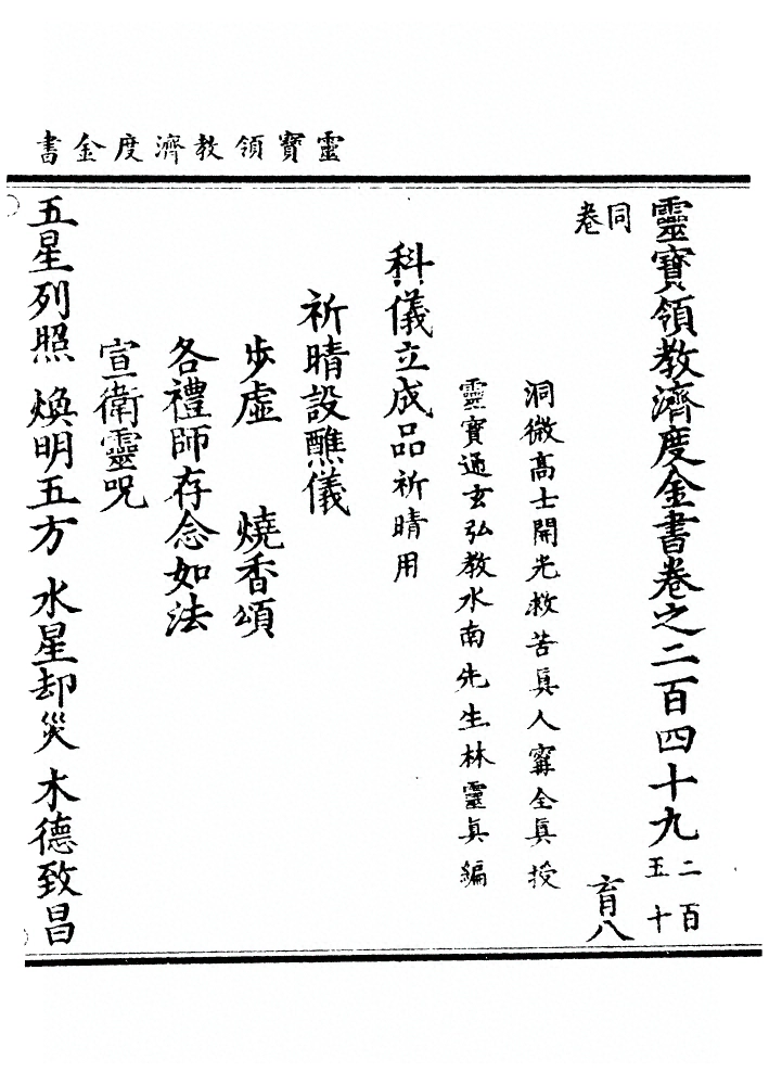 第 6183 页