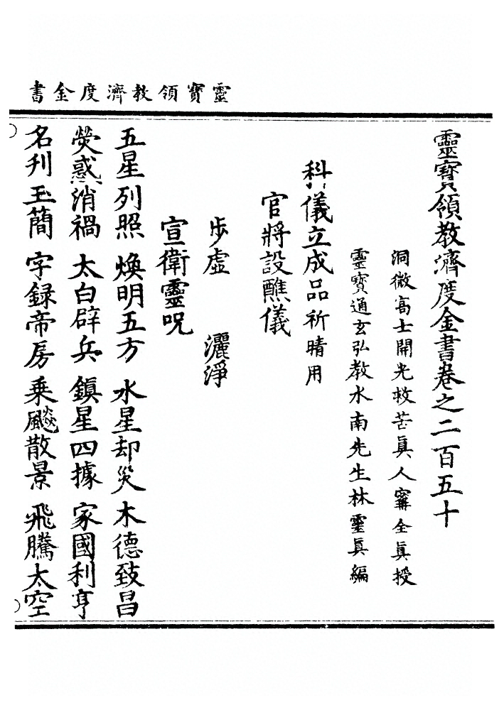 第 6197 页