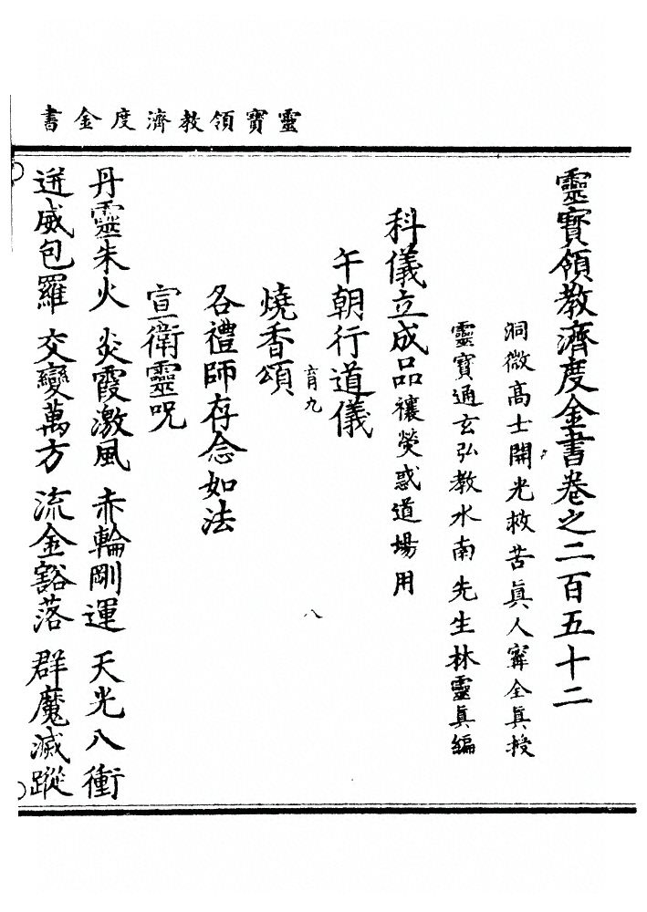 p. 6223