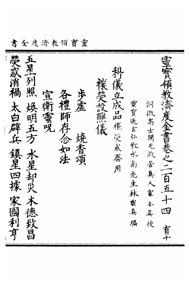 第 6262 页