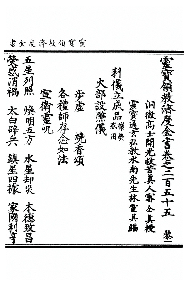 第 6277 页
