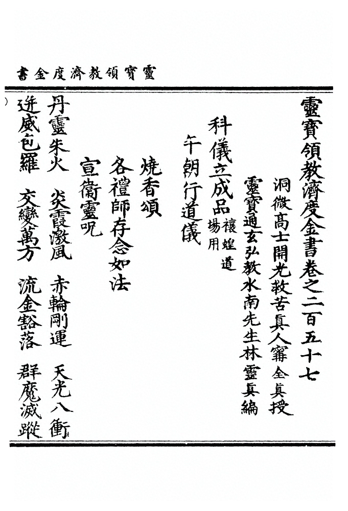 p. 6305