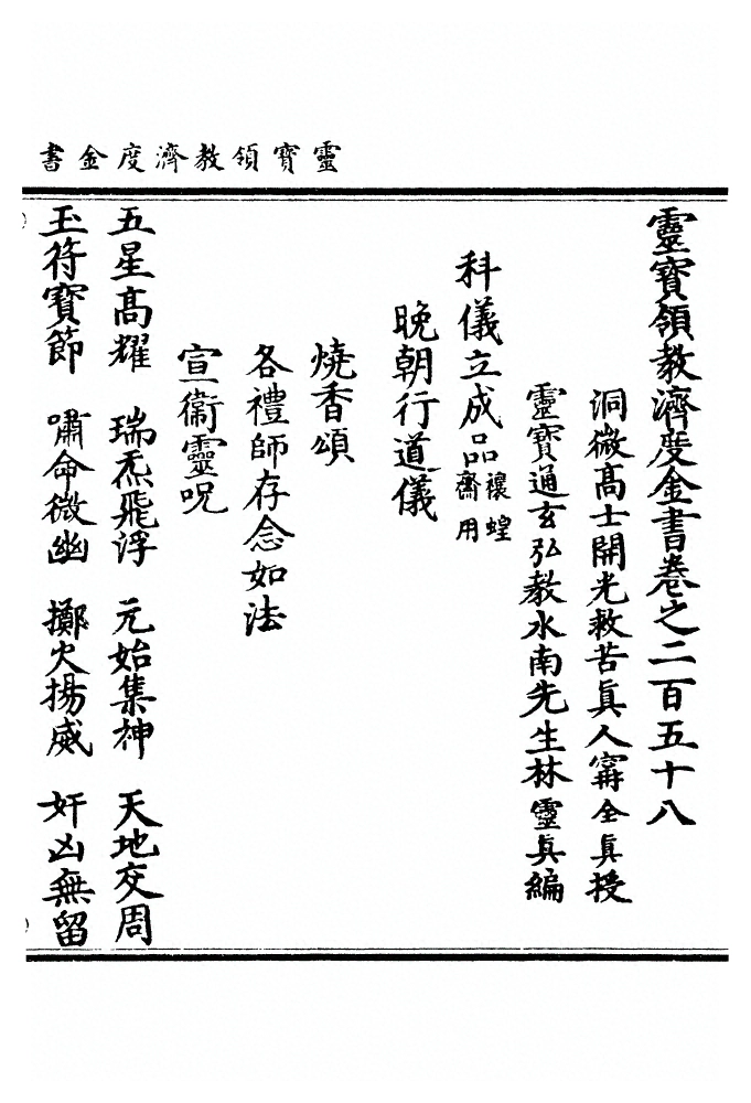 第 6327 页