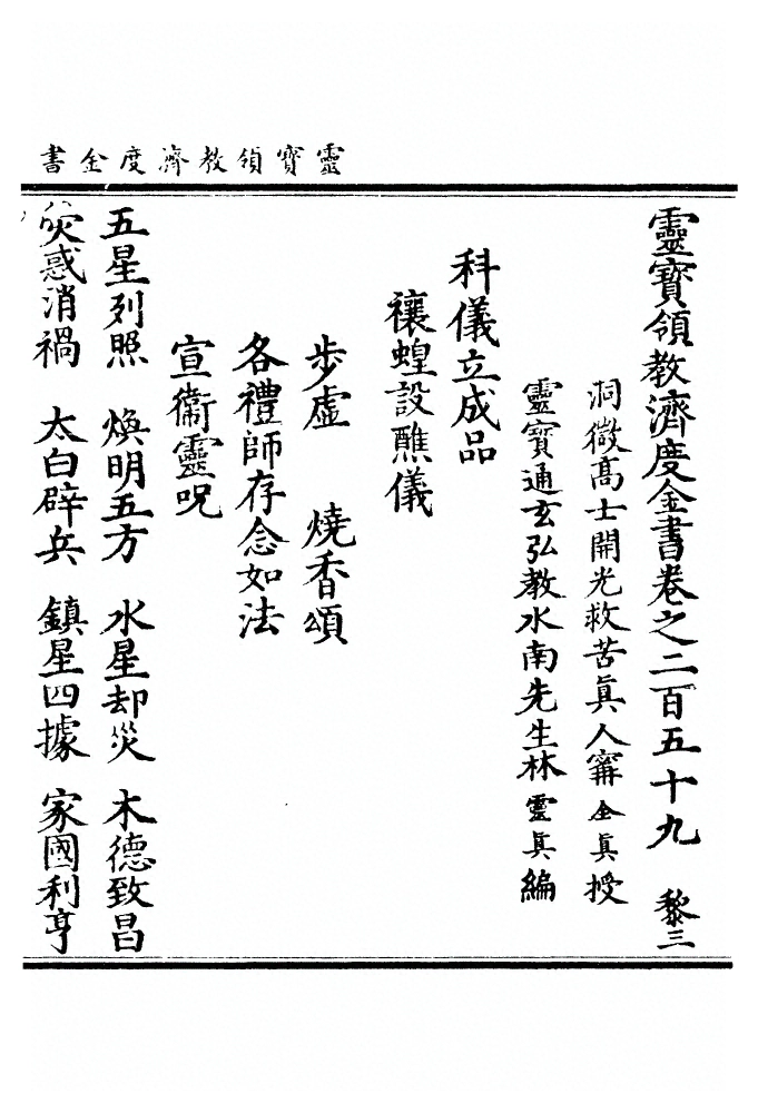 p. 6343
