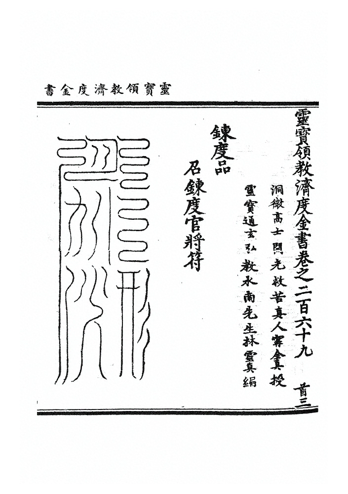 第 6954 页