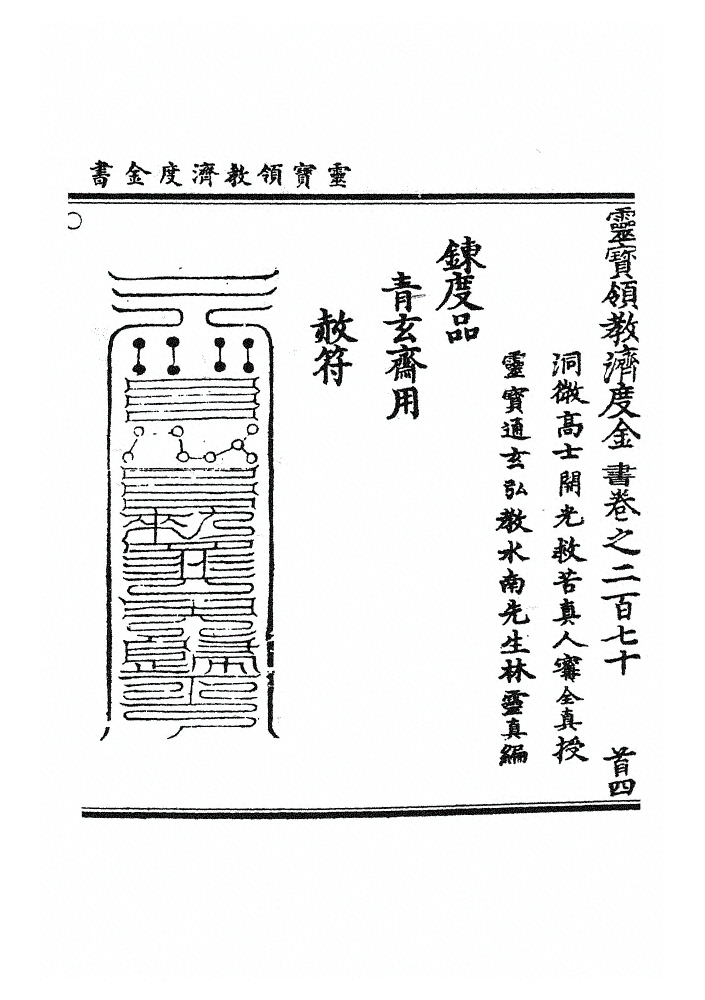 第 7008 页