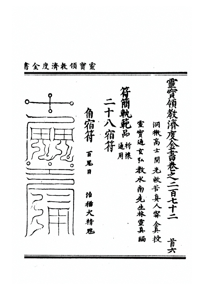 第 7158 页